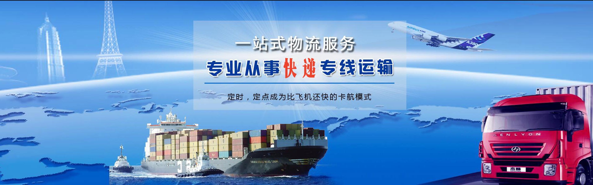 延长到丹麦物流公司-延长至丹麦物流专线-延长空运到丹麦-优时通物流有限公司