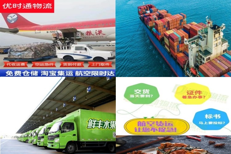 延长到丹麦航空货运公司-延长到丹麦物流专线
